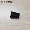 Acessórios para Pés de Forno de Micro-ondas Almofada para Pés Altura 3cm Parafuso de 4mm Tipo Universal Quatro Peças