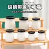 Botella de Vidrio Transparente Espesado para Pudín con Tapa, Botella para Yogur, Botella de Leche, Botella Vacía para Reenvasado de Gelatina, Venta al por Mayor