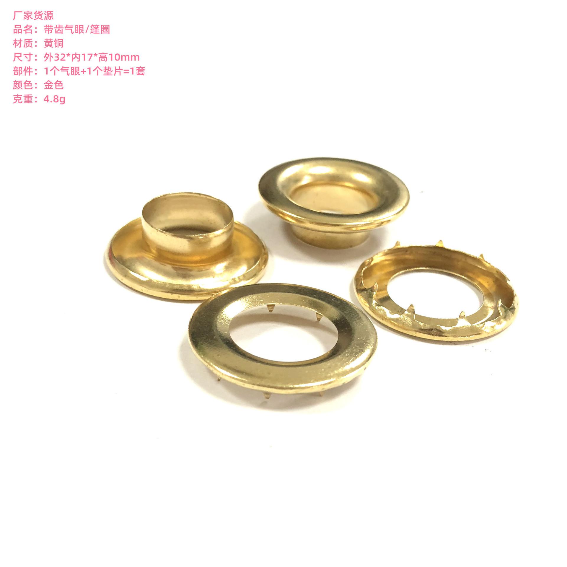 金色3217