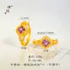 Anel Puzuo Cor Forte Conservada Ouro de Areia Cravejado com Diamantes Borboleta Marquesa Estrela Roxa Coroa Anel para Dedo Indicador Estilo Palaciano de Alta Qualidade