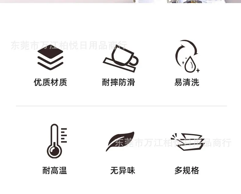 防滑托盘.jpg