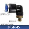 Conector Pneumático Rápido Plug Rápido Rosqueado Cotovelo Azul Pl8-02/4-M5/6-01/10-03/8-02