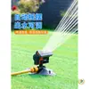 Aspersor Rotativo para Gramado, Aspersor Automático de Irrigação, Sistema de Irrigação por Aspersão para Gramado e Horta