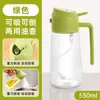 Garrafa de Óleo Spray e Versão para Despejar de Uso Duplo Atacado para Cozinha Doméstica, Garrafa de Óleo de Vidro, Garrafa Spray para Molho de Soja e Vinagre, Design Antigotejante