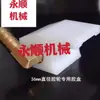 Maquinaria para cartón, piezas de cabezal de máquina selladora de cartón, piezas de máquina selladora de cartón semiautomática, cajas adhesivas, cajas adhesivas resistentes al desgaste