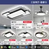 2025 Protección Ocular de Espectro Completo Lámpara de Sala de Estar Paquete de Iluminación para Toda la Casa Combinación Juego Familiar Lámpara de Techo de Cristal Cielo Estrellado