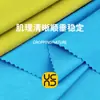 Lã de Musgo Coreana Veludo Outono e Inverno Alta Elasticidade Quente Amigável à Pele Moda Tecido Base de Malha com Absorção de Umidade