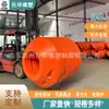 Interceptación de Embarcaciones Fábrica Juhua Moldeo Rotacional Diseño de Dos Piezas Flotadores con Dibujos y Muestras