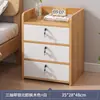 Mesita de noche, diseño simple y moderno, pequeña y fácil de usar, adecuada para almacenamiento en el hogar, un armario y estante de almacenamiento para el dormitorio, un mini armario popular