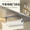 Estante para pañuelos de cocina, sin perforaciones, resistente, sin costuras, con película de conservación, para guardar trapos, autoadhesivo, para rollos de papel