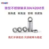 Rodamientos Miniatura de Acero Inoxidable S608 604 605 606 607 608Zz Alta Velocidad Resistente a la Corrosión