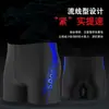 Short de natação masculino, secagem rápida, anti-constrangimento, confortável, não apertado, com conjunto de touca e óculos de natação de silicone
