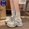 Zapatos Chunky de Plataforma Elevadores para Papá y Mujer, Novedad Primavera/Verano 2026, Retro Versátil, Ligeros, Deportivos Casuales