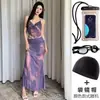 Traje de Baño Bikini, Femenino Traje de Baño Dividido de Tres Piezas, Falda Larga con Efecto Adelgazante que Cubre el Vientre, Traje de Baño Pura Pasión para Vacaciones en Aguas Termales