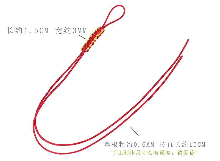 73号金线平结拉环详情_03.jpg