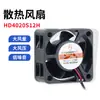 Suministrado Directamente por el Fabricante, Ventilador de Refrigeración 4020 DC5V12V24V Aparato de Almacenamiento de Gas Inversor Micro CC Ventilador Industrial CC