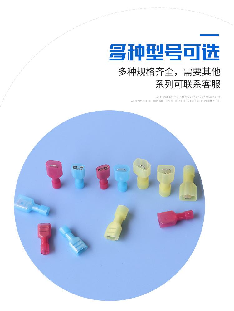 四邦-公母全绝缘端子_05.jpg