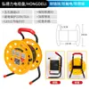 Carrete de cable móvil, carrete de alambre, carrete vacío, carrete de cable, carrete de cable, carrete de remolque, carrete de alambre, dispositivo de recogida