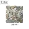 Azulejos de Mosaico de Piedra Natural para Pared Piscina Macizo de Flores Valla Exterior Estanque de Flores Pilar Pared Exterior Baño Aseo