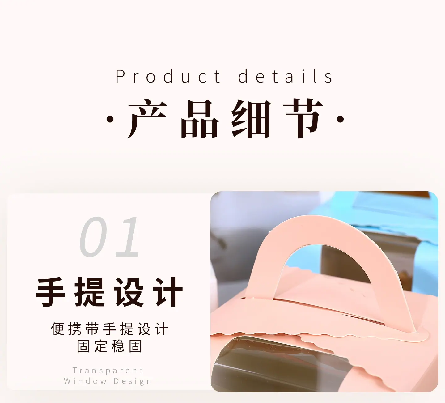 单粒马芬盒详情_11.jpg