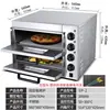 Horno Eléctrico Comercial para Pan Tartaletas de Huevo Horno de Horneado Una Capa Dos Bandejas Gran Capacidad Horno de Acero Inoxidable Horno de Una Sola Capa para Pizza