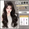 Peruca Wanning para mulheres, com repartição central, franja jogada para o lado, estilo coreano, ondas soltas e volumosas, fazendo o rosto parecer menor, natural, respirável e cobrindo a cabeça inteira