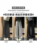 Pantalones de chándal grises oscuros a rayas para mujer, nueva colección otoño/invierno 2026, de cintura alta, adelgazantes, fluidos, casuales, de pierna ancha y atléticos