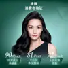 Qingyang Shampoo Control de Grasa Revitalizante 480g para Hombres y Mujeres Aminoácidos Champú Esponjoso Crema de Champú Oficial Auténtico
