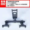 Barra Transversal de Extensão de Metal com Quatro Posições Suporte Móvel para Transmissão ao Vivo Braçadeira Universal para Haste Redonda Suporte de Extensão Acessórios para Suporte de Telefone