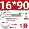 Tornillo de expansión + juego de tuerca mariposa de acero inoxidable 304 ojo de pez con agujero tornillo de expansión M5M6M8M10M12MM