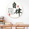 Fabricante de Ponto Cruz Tiktok Kuaishou Xiaohongshu Dropshipping Novo Modelo 2026 Bordado com Linha Bordado para Sala de Estar Autodisciplina Caligrafia e Pintura