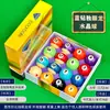 Bolas de Billar Chinas Bola 8 Negra Cristal Color Dieciséis Americano Mesa de Snooker Estándar Tamaño Grande Suministros Accesorios
