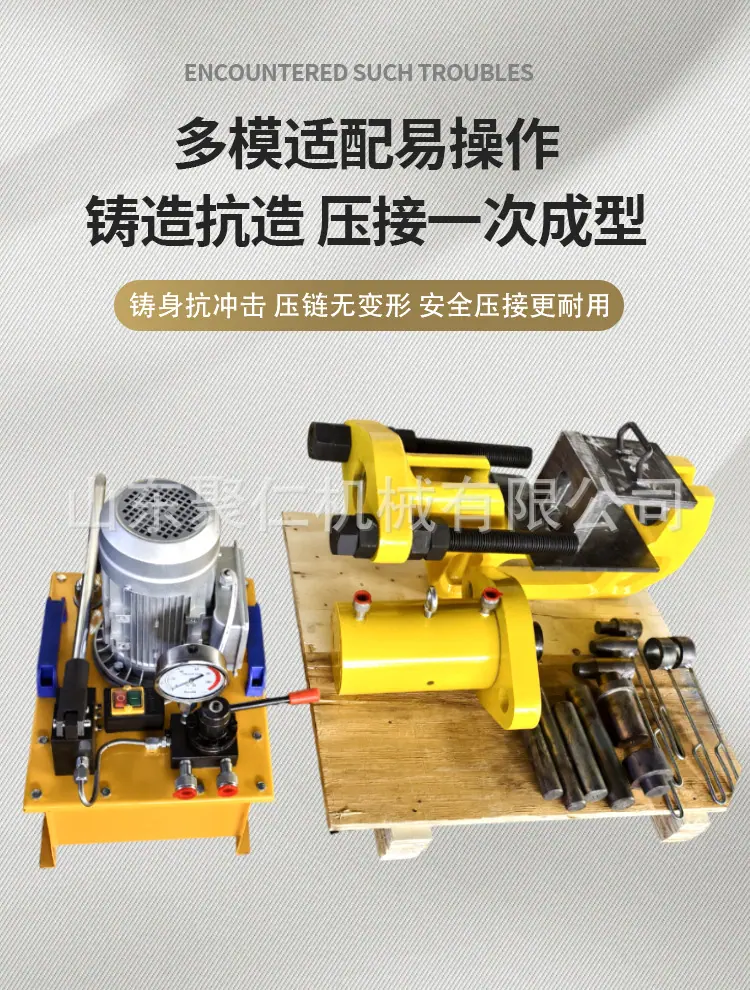 铸造压链机详情页_05.jpg