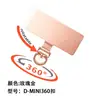 Soporte para Teléfono Móvil con Clip Metálico Giratorio de 360 Grados, Conexión Fija Giratoria de Acero Inoxidable, Duradero y Resistente, Correa para Teléfono Móvil