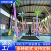 Preços de Trampolins Quadrados Iluminados, Trampolins que Brilham para Feiras Noturnas, Equipamentos Quadrados para Diversão, Fabricantes de Trampolins que Brilham