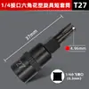 1/4 Socket de Presión Totalmente Negro Junta Pequeña de Mosca Material de Acero Aleado S2 Base 50Bv30 Cabeza Hexagonal Fosfatada Ennegrecida