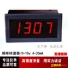 Conversor de Frequência Analógico 0-10V 4-20mA Display Digital Medidor de Velocidade Pressão Porcentagem Medidor de Frequência 24V