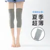Rodilleras de verano, rodilleras finas de algodón para aire acondicionado para hombres y mujeres, protección para articulaciones para personas mayores, antideslizantes, ultradelgadas, protectores de pierna sin costuras