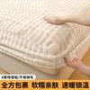 2026 Nueva Cubierta de Sábana Ajustada de Felpa de Piel de Conejo de Invierno Cubierta de Cama de una Pieza Protector de Colchón de Lana Espesado Leche Coral Fleece