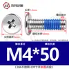 Dispensación de pegamento acero inoxidable 304 tornillo grande de cabeza plana anti-aflojamiento pegado CM Phillips cabeza plana tornillo m3m4m5m6m8