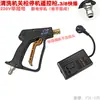 Pistola de Lavagem de Alta Pressão 220V 380V Trifásica Elétrica para Lavagem de Carros com Desligamento Automático e Controle Remoto.
