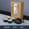 Juego de Té Kung Fu Taza Expreso para Coche Portátil para Exteriores Juego de Té de Viaje Regalo Venta al por Mayor Logotipo Personalizado