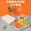 Caja de Comida Desechable Biodegradable Almidón de Maíz Caja de Empaque para Llevar Imprimible Microondas Vajilla Ecológica Lonchera