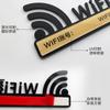 Letrero acrílico con aviso de wifi al por mayor, adhesivo de pared con contraseña de internet gratis, letrero con cobertura de red, personalización de marca