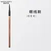 Cangzhou Más Vendido Set de 14 Piezas de Brochas de Maquillaje con Mango de Madera y Cerdas Suaves Pelo Animal Brocha para Sombras de Ojos Brocha para Rubor Brocha para Contorno Herramientas de Belleza