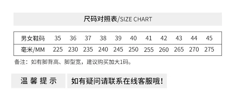 足球鞋男尺码