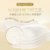 Papel Tissue Puro Qingfeng de Polpa de Madeira Original 4 Folhas Espessado 90 Folhas 24 Pacotes Guardanapos Domésticos Pacote Acessível Caixa Inteira