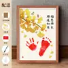 Caligrafía y pintura de huellas de manos y pies de un año, huellas de pies y manos de bebé, 100 días, luna llena, para conmemorar la paz y la alegría, marco de fotos con huellas