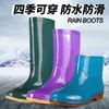 Botas de lluvia impermeables y antideslizantes de caña alta para mujer, botas de goma para cocina, botas de lluvia largas, botas de lluvia cálidas de media pantorrilla, botas de lluvia de moda, botas de lluvia de suela gruesa
