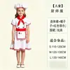 Uniforme de chef infantil, juego de disfraz profesional para estudiantes de preescolar y primaria para actuar como pasteleros
